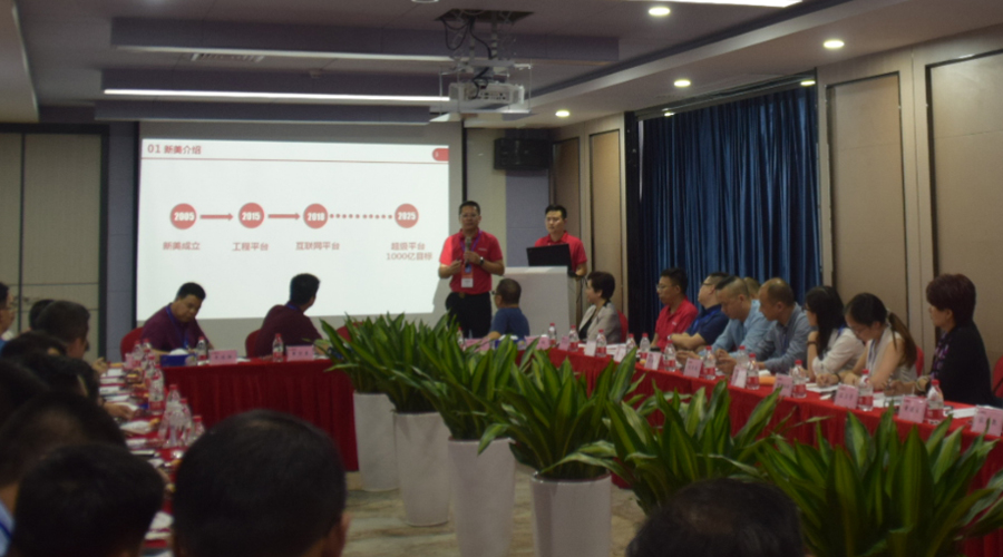 李董對新美集團、眾惠供應鏈的歷史、規劃及戰略作演講