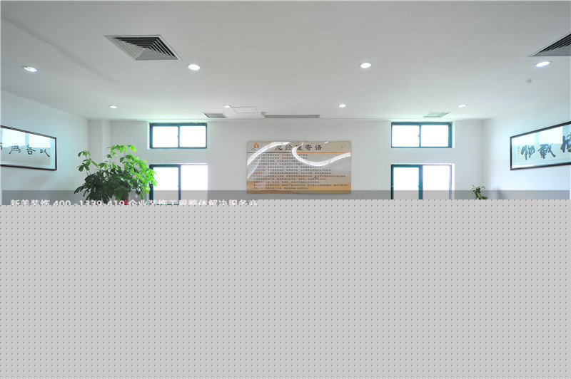 辦公室裝修中的洽談區(qū)如何設(shè)計(jì)會更好？1