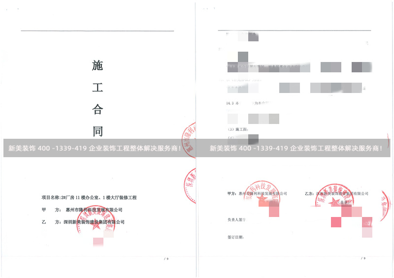 1635232146546048776.jpg 惠州隆利科技辦公室廠房.jpg